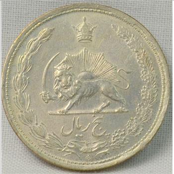 1944 (SH1323) Iran 5 Rials Silver coin,  KM-1145