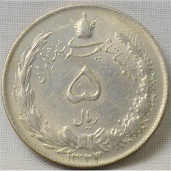 1944 (SH1323) Iran 5 Rials Silver coin,  KM-1145