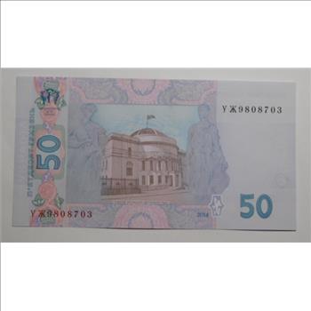 2014 Ukraine 50 Hryvnia Crisp And Uncirculated Banknote