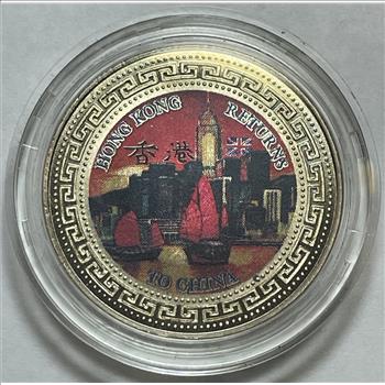 1997 Hong Kong Colorized Commemorative Dollar - Hong Kong Returns to China