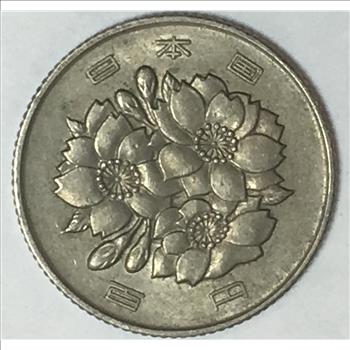 1971 Japanese 100 Yen Emperor Hirohito