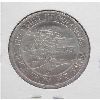 1981 Israel Government Jerusalem Greetings Token