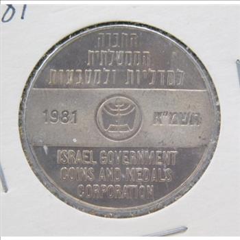 1981 Israel Government Jerusalem Greetings Token