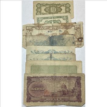 Lot of (8) Early Japan Yen and Japanese WWII Military Currency Notes
