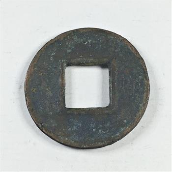 Ancient: Eastern Han Dynasty*Emperor Zhang Di*Cast 76-88 AD