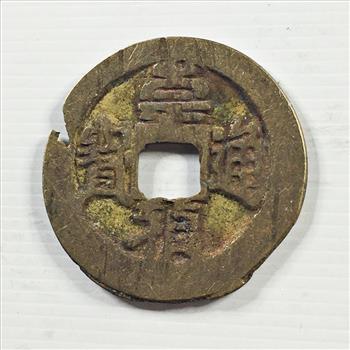 Ancient* Ming Dynasty*Emperor Si Zong*Cast 1628-1644