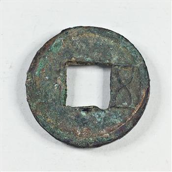 Ancient: Western Han Dynasty*Emperor Han Wu Di*Cast 113-87 BC