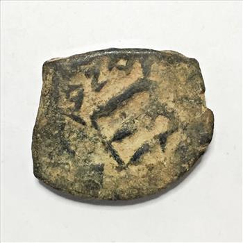Ancient*Medieval Bronze Byzantine Follis (anonymous)