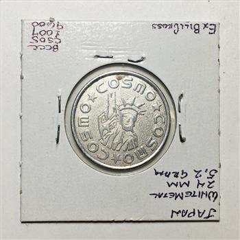 Cosmo Cosmo Cosmo*Japanese Arcade Token*White Metal*24mm