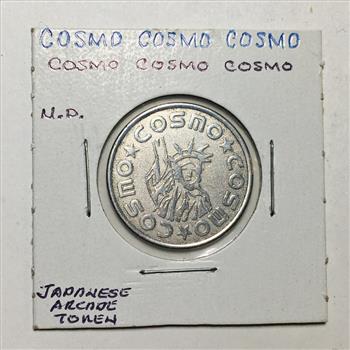 Cosmo Cosmo Cosmo*Japanese Arcade Token*White Metal*24mm