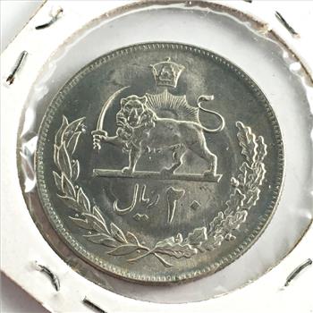 RARE Early 1970's Iran 20 Rials*High Grade Pleasing Coin