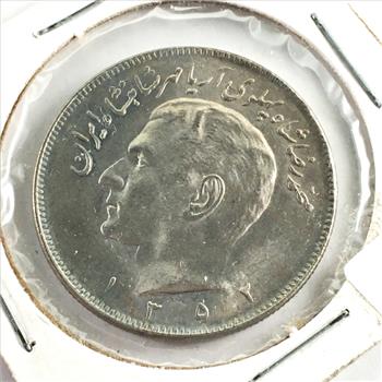 RARE Early 1970's Iran 20 Rials*High Grade Pleasing Coin