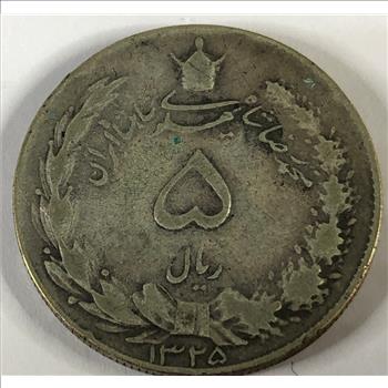 Iran Silver 5 Rials Coins