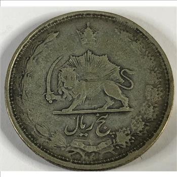 Iran Silver 5 Rials Coins