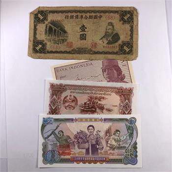 Lot of Four World Notes: Indonesia, Chinese, Laos and North Korea