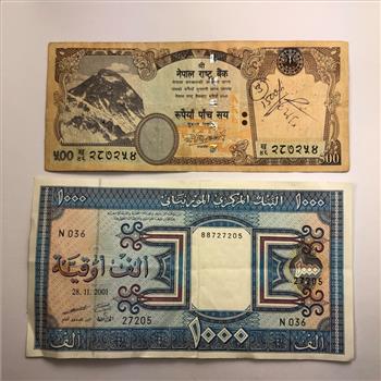 Mauritanie 1000 Ouguiya Note & Nepal 500 Rupees Note in protective sleeve