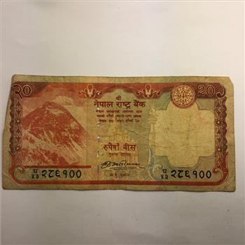 Nepal 20 Rupees Banknote *In protective sleeve