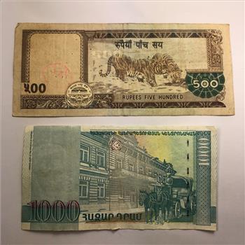 Nepal 500 Rupees Banknote & 1000 Armenia Dram *in protective sleeve