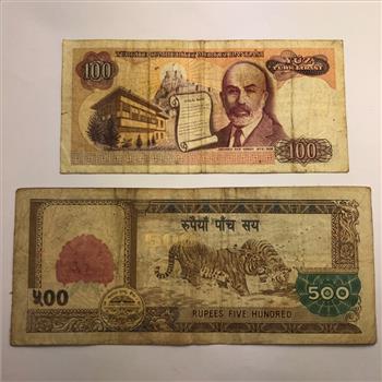Nepal 500 Rupees Banknote & Turkey 100 Lirasi *In protective sleeve