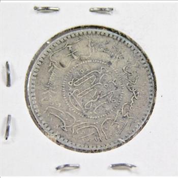 Silver - 1/4 Riyal - Saudi Arabia