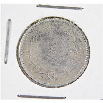 Silver - 1/4 Riyal - Saudi Arabia