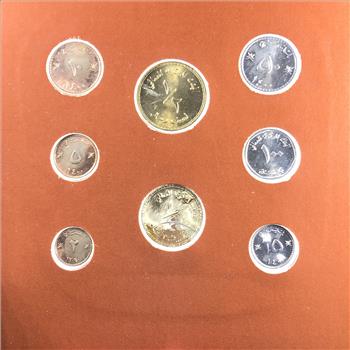 Sultanate of Oman*Coin Sets of All Nations Series*8