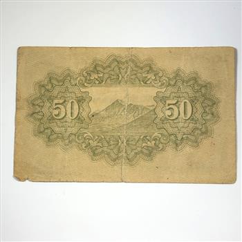 WWII JAPANESE Emergency Military Banknote 10 Yen Currency Note 1944*Circulated