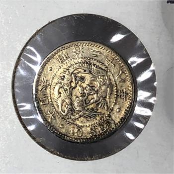 Year 25 Japan Silver 10 Sen
