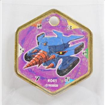 Yu-Gi-Oh Collectible Medallion #47