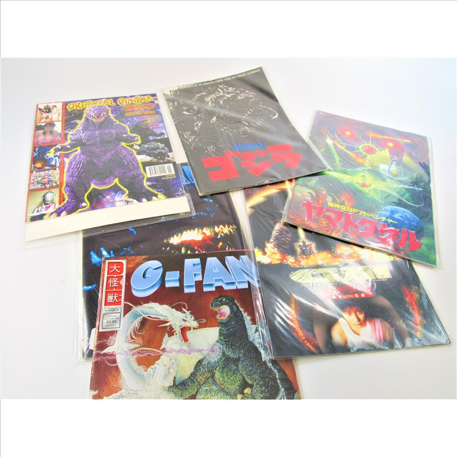 Set of 6 Japanese/American Godzilla Magazines G-Fan Etc (EE) | Property ...