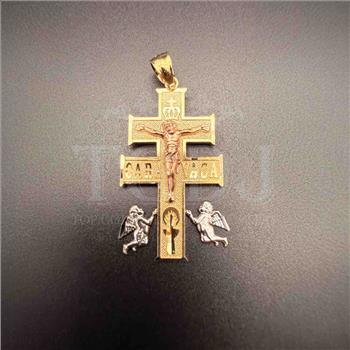 14K Tri Color Gold Religious Cross of Caravaca Pendant