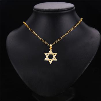 14K Yellow Gold Star of David Pendant - 17 MM x 15 MM