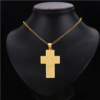 14K Yellow Gold Padre Nuestro Cross Pendant