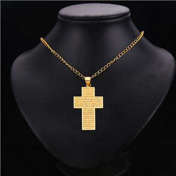 14K Yellow Gold Padre Nuestro Cross Pendant