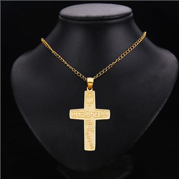 14K Yellow Gold Cross Pendant