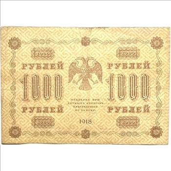 - 1918 Soviet Union (Russia) 1000 Ruble - Old Paper Money