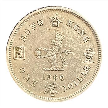 >1960 Hong Kong One Dollar, Queen Elizabeth II - Lion Large Coin