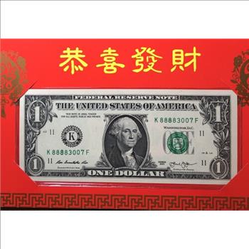 2013 U.S. Uncirculated $1 Federal Reserve Note - Lucky Money Note Featuring Serial Number Beginning with 8888