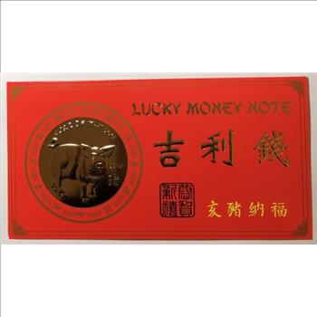 2013 U.S. Uncirculated $1 Federal Reserve Note - Lucky Money Note Featuring Serial Number Beginning with 8888