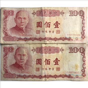 >Taiwan (2) 100 Yuan Banknotes