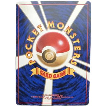>Holographic Dark Magneton Pocket Monster 1996 Nintendo Japanese  Card No. 082