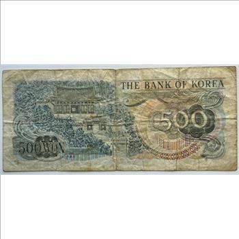 South Korea - The Bank of Korea 500 Won Bank Note
