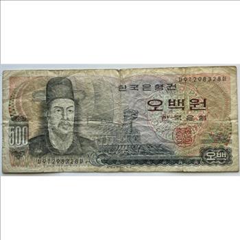 South Korea - The Bank of Korea 500 Won Bank Note
