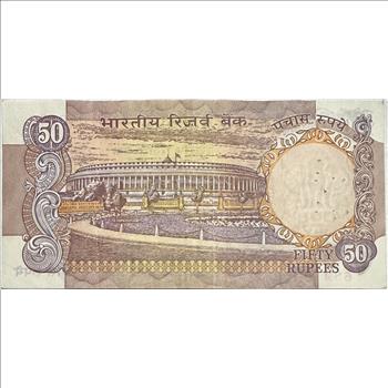 >India 50 Rupees Bank Note - Vibrant Rainbow Colors - Beautiful