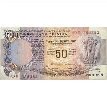 >India 50 Rupees Bank Note - Vibrant Rainbow Colors - Beautiful