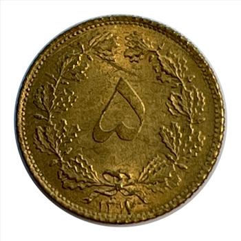 Persia 5 Dinar Coin - Nice Detail & Color