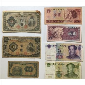 7 Assorted Chinese Banknotes - Various Denominations and Dates