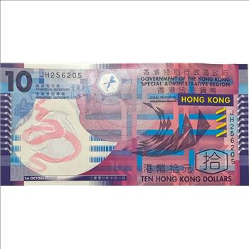 2007 Hong Kong 10 Dollars Note - Beautiful Vibrant Red, Blue and Purple Very Fresh Note