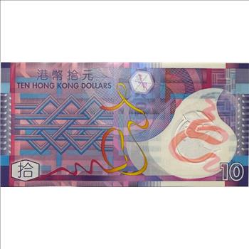 2007 Hong Kong 10 Dollars Note - Beautiful Vibrant Red, Blue and Purple Very Fresh Note