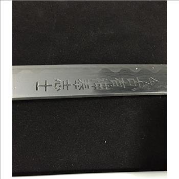 BladesUSA Samurai Sword with Scabbard